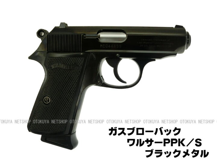 楽天市場】ガスブローバック ワルサーPPK/S ブラックメタル【マルゼン 