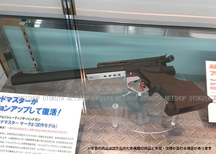 楽天市場】精密射撃エアガン APS-1 グランドマスター Mk.2【マルゼン 