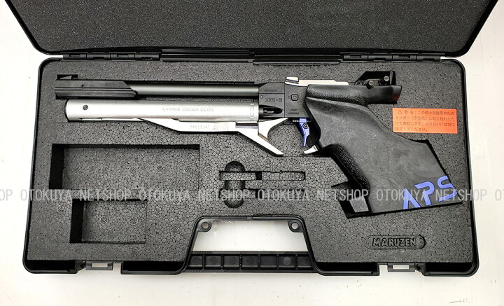 楽天市場】完全限定品 精密射撃エアガン APS-3 リミテッドエディション 