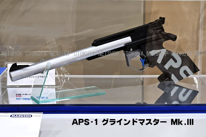 楽天市場】[代引不可] 精密射撃エアガン APS-1 グランドマスター Mk.3 