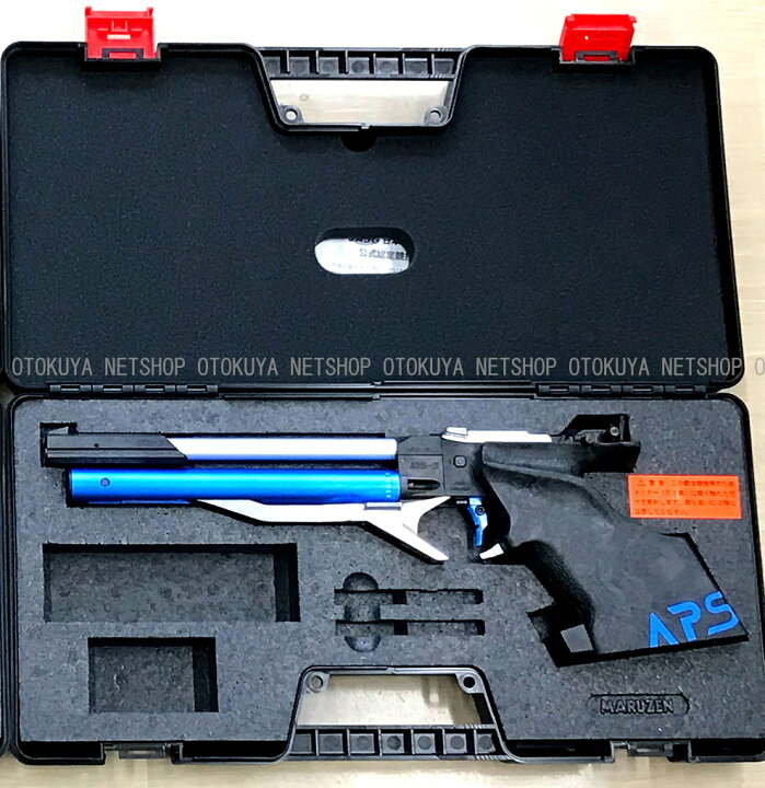 楽天市場】[代引不可] 限定生産モデル 精密射撃エアガン APS-3 ブルー 