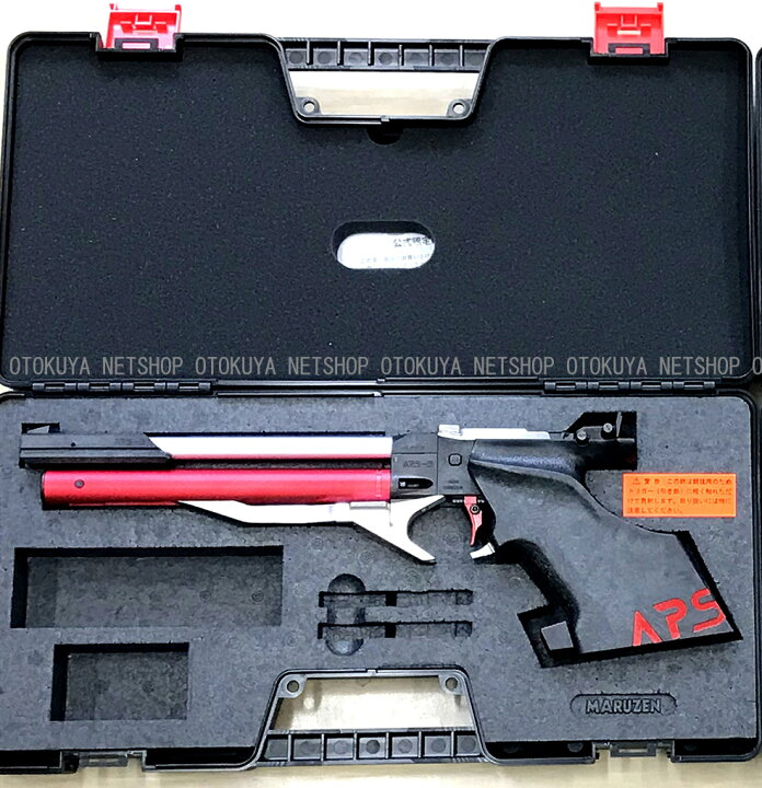 楽天市場】[代引不可] 限定生産モデル 精密射撃エアガン APS-3 レッド 
