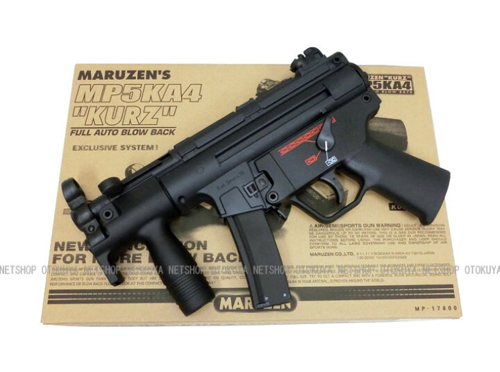 楽天市場】ガスマシンガン MP5K A4 クルツ フルオート【マルゼン 
