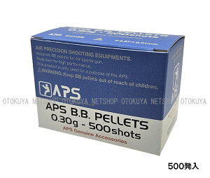 NEW APS BB 0.30g BB�e �i500�����j �y�}���[���z