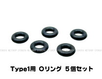 楽天市場】マガジンベース用 交換用 o リング 5枚セット aps正規品 