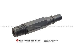 �V�^ �R�l�N�e�B�u�v���O Type2R �I���W�i��������t���Z�b�g�y�v���e�b�N PROTEC�z�y�O���\�[�X���z