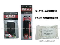 フルセット電動ガンG3SASHCハイサイクル電動ガン東京マルイフルセット