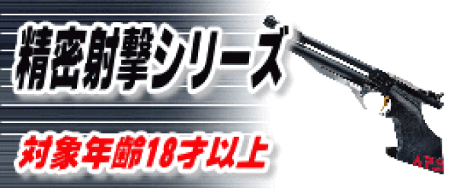 楽天市場 | ネットショップ おとく屋 - 電動ガン エアガン