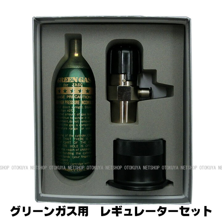 楽天市場】圧力調整器 可変式レギュレーターセット (SP-8000) JASG 
