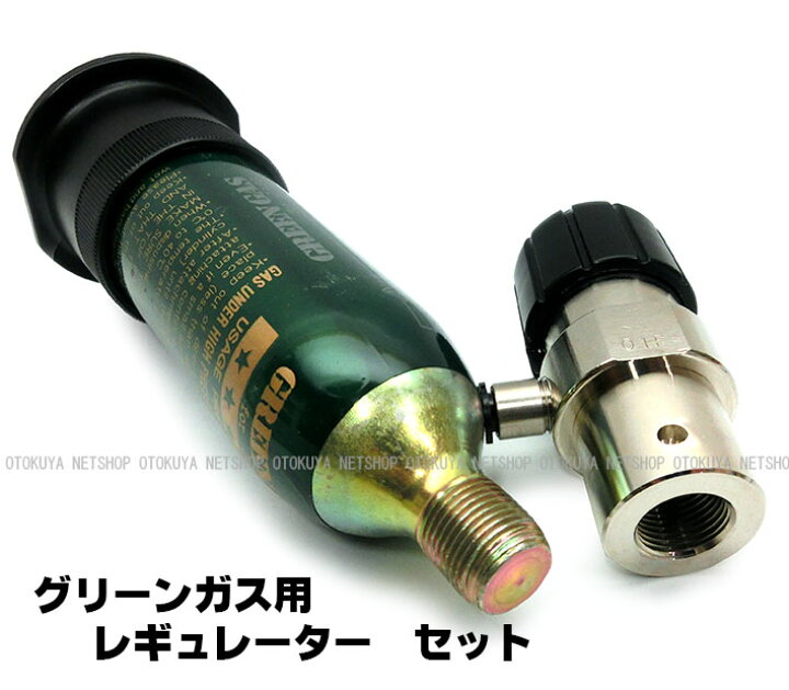 楽天市場】圧力調整器 可変式レギュレーターセット (SP-8000) JASG 