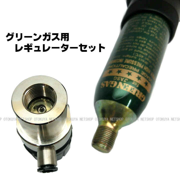 楽天市場】圧力調整器 可変式レギュレーターセット (SP-8500) JASG 