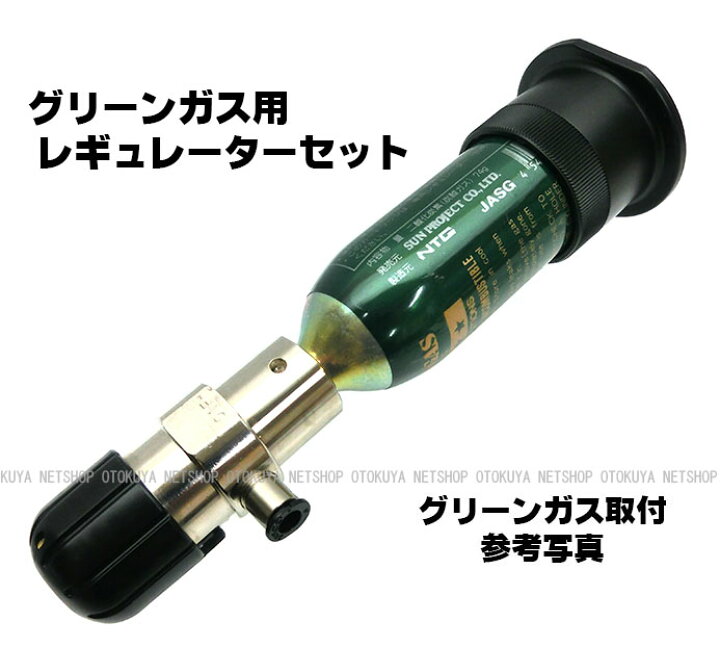 楽天市場】圧力調整器 可変式レギュレーターセット (SP-8000) JASG 