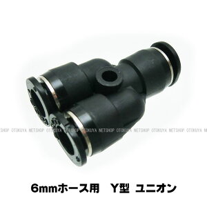 Y�^ ���j�I�� (6mm�z�[�X�p) (SP-03-6)�y�T���v���W�F�N�g�z�y�O���\�[�X���z