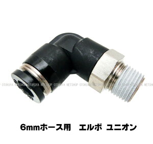 �G���{ ���j�I�� (6mm�z�[�X�p) (SP-05-6)�y�T���v���W�F�N�g�z�y�O���\�[�X���z
