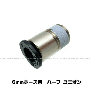 �n�[�t ���j�I�� (6mm�z�[�X�p) (SP-06-6)�y�T���v���W�F�N�g�z�y�O���\�[�X���z