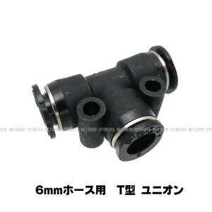 T�^ ���j�I�� (6mm�z�[�X�p) (SP-08-6)�y�T���v���W�F�N�g�z�y�O���\�[�X���z