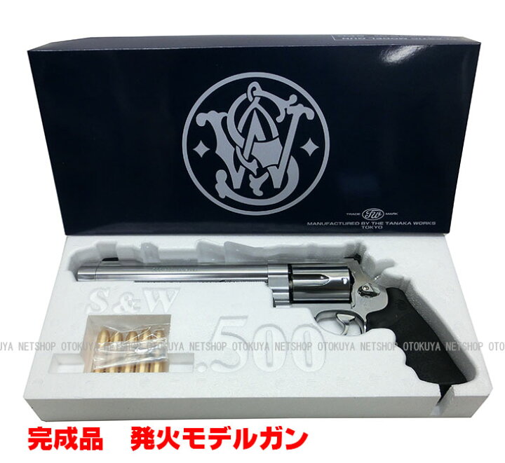 楽天市場】発火モデルガン S&W M500 .500マグナム 8-3/8インチ Ver.2 