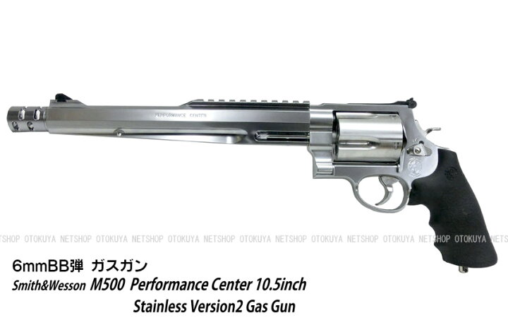 S&W M500 PC 10.5inch | TANAKA WORKS｜ガスガン