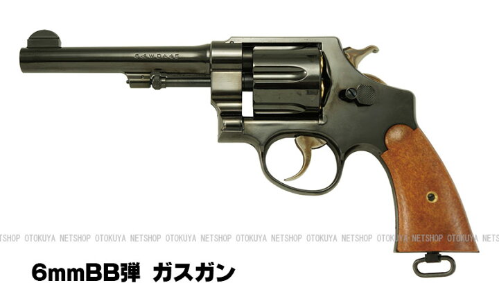 タナカ S&W M1917 CAL.45 よろける U.S.ミリタリー 5.5inch HW【ガス 