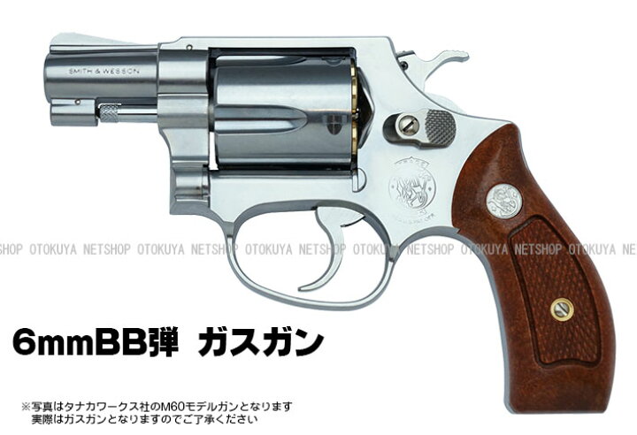 楽天市場】ガスリボルバー S&W M60 2インチ Ver2.1【タナカワークス 