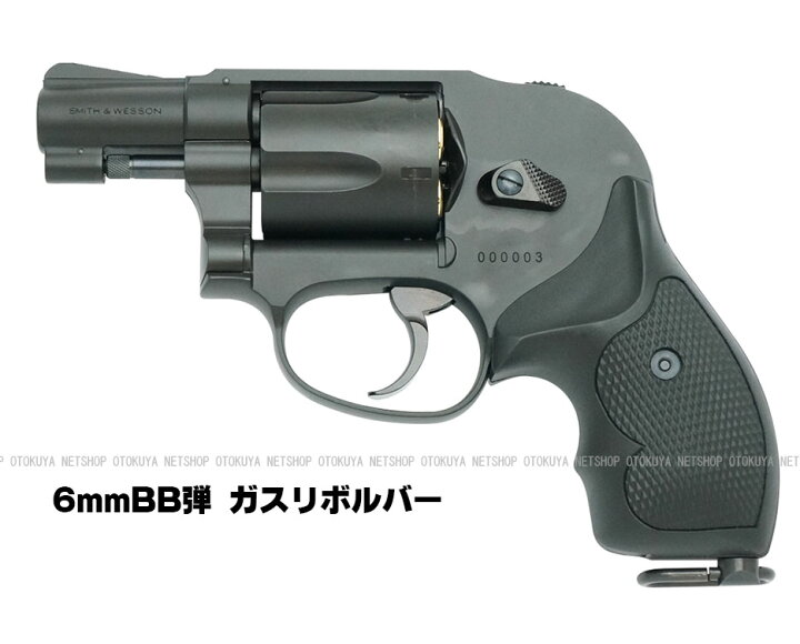 楽天市場】ガスリボルバー S&W M38 ボディガード エアウェイト J 