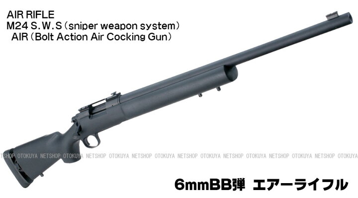 楽天市場】ボルトアクション エアーライフル M24 S.W.S AIR【タナカ 