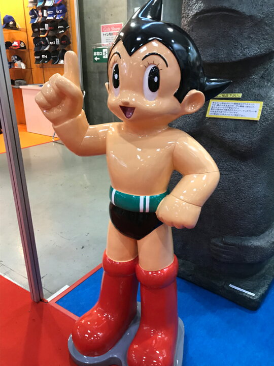楽天市場】なつかしいテレビアニメ 鉄腕 アトム 高さ120cm「ハッピー 