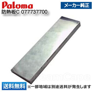 p} KXR hMC 077737700 IvVi i