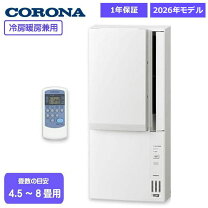 楽天市場】窓用エアコン 冷暖房の通販