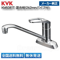 楽天市場】キッチン シングルレバー 2穴の通販 kvk台付2穴シングルレバー