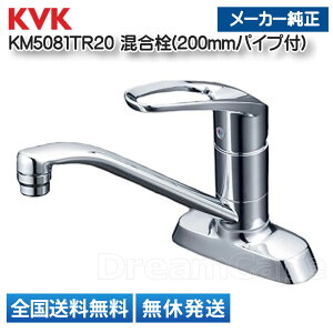 ySz KVK VOi200pCvtj KM5081TR20 {̎t:22`25 sb`:102