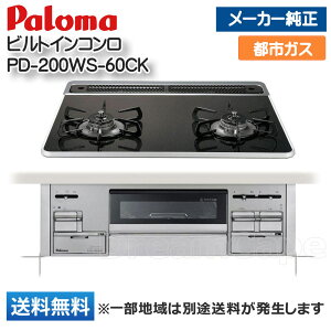 p} rgCR VXg PD-200WS-60CK ssKXi13Ajp 2^Cv rgCKXR