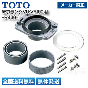 TOTO rtWi100rǗpjVUEVP100p HP430-1 tW