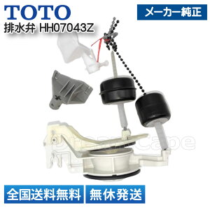 �y�S����������(������)�z TOTO �r���� HH07043Z �r���فE���o�[�n���h�� �������i�i�� HH07043N�AHH07043S