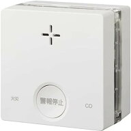 新コスモス電機 快適ウォッチ 住宅用火災警報器 プラシオ SC-345C 火災報知器 一酸化炭素検知 電池寿命10…