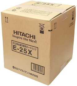 【在庫有/全国送料無料(離島含)】日立 井戸用 浄水器カートリッジ E-25X 1台分(2個)入ってますので同時に交換してください（PE-25W、PE-25V、PE-25NS、PE-25S対応） 井戸ポンプ部材