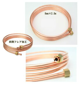 {쏊 pCv(ǁE) tAH 8mm×2.5m