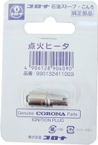 楽天市場】corona sl221の通販