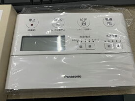 CH1003150LKZZ 【CH1003150LYK1 の後継品】アラウーノ CH1003用リモコン