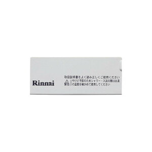�����i�C �X�C�b�`�J�o�[ 098-1864000 ���i rinnai