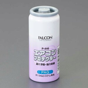 GXR(Esco) R134ap/30cc GARICRh~(PAGp) EA130FA-12