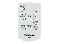楽天市場】panasonic 扇風機 339の通販