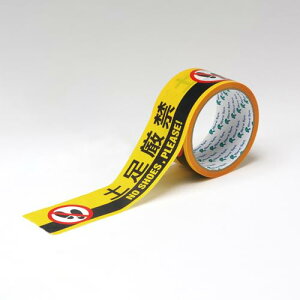 �G�X�R(Esco) 50mmx10m �W���e�[�v �y������ EA983DJ-6
