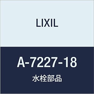 LIXIL(NV) INAX V[z[XASSY A-7227-18