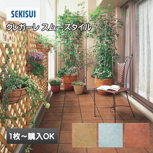 y10Zbgz NK[ X[Y^C XeBbNO[ TB26RG 300p^C 300x300x28mm K[fjO ^C pl w}V ^} ΂Ȃ WCg^C h  