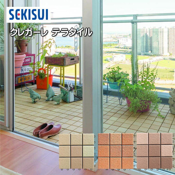 楽天市場】【10枚セット】 クレガーレ テラタイル TL85PB ペール 