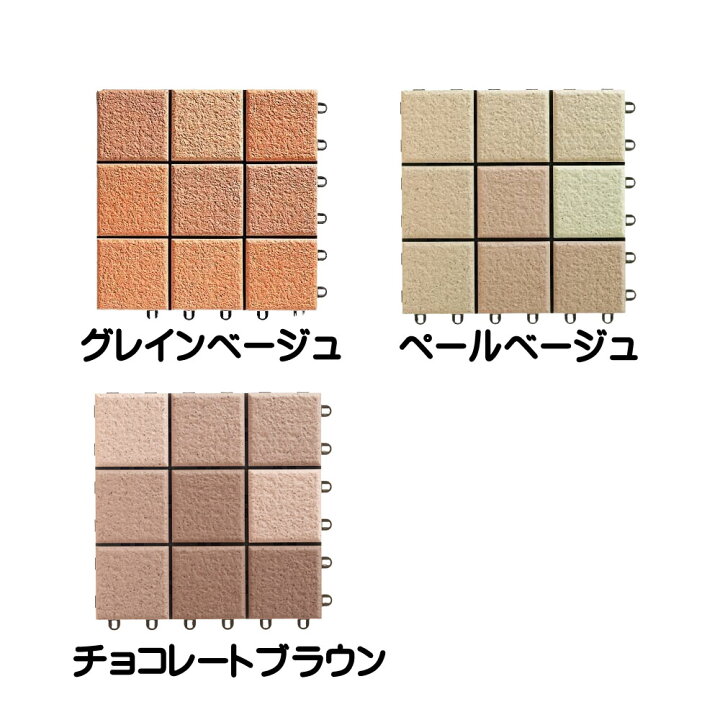 楽天市場】クレガーレ テラタイル TL90CB チョコレートブラウン 300角 