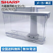 楽天市場】sharp sj－kf46rの通販