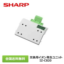 楽天市場】ig－820用ユニット交換の通販