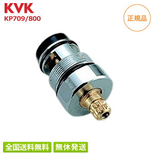 KVK �yKP709/800�z ��MYM�ؑ֕��g ��MYM��C���i �\�����i